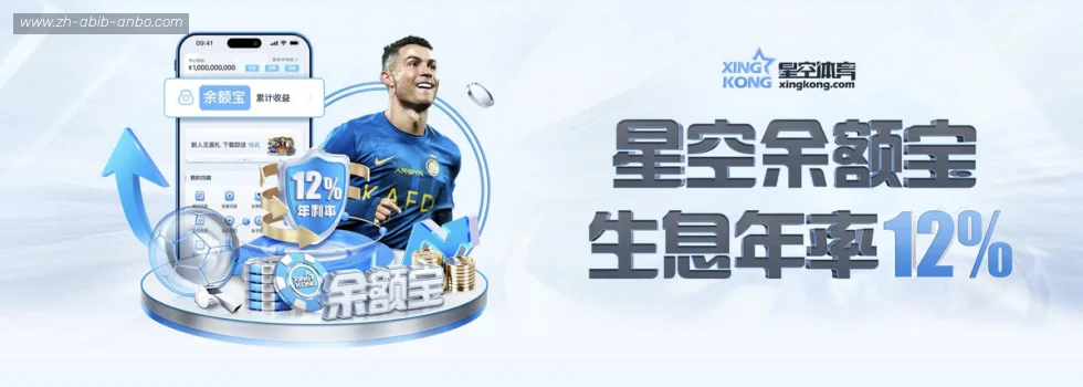 安博体育 banner
