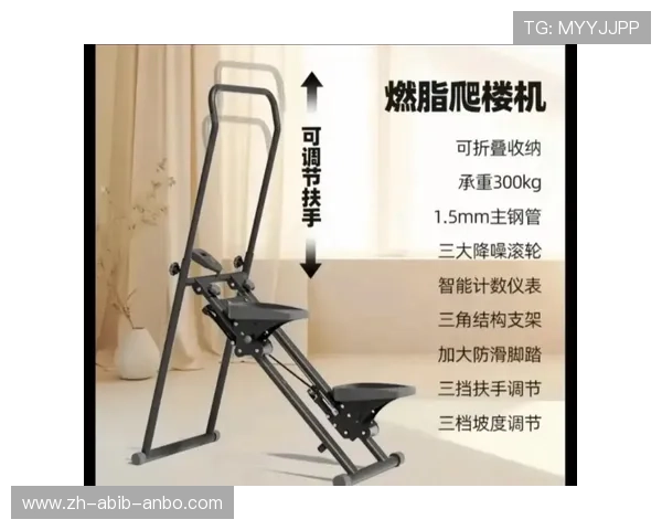 居家墙上健身器材推荐及安装注意事项