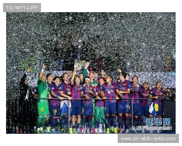 欧冠历届冠军排行榜及夺冠次数最多的俱乐部介绍