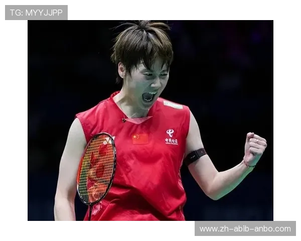 羽毛球亚锦赛 女单 羽毛球亚锦赛 女单